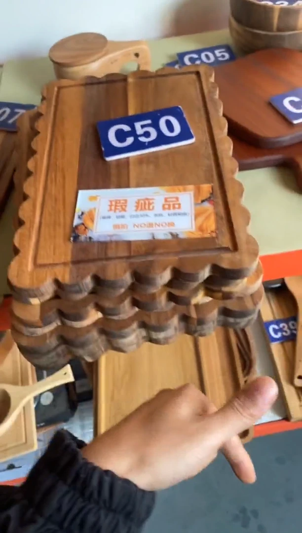 木闪购2025/11/17 C50 瑕疵品