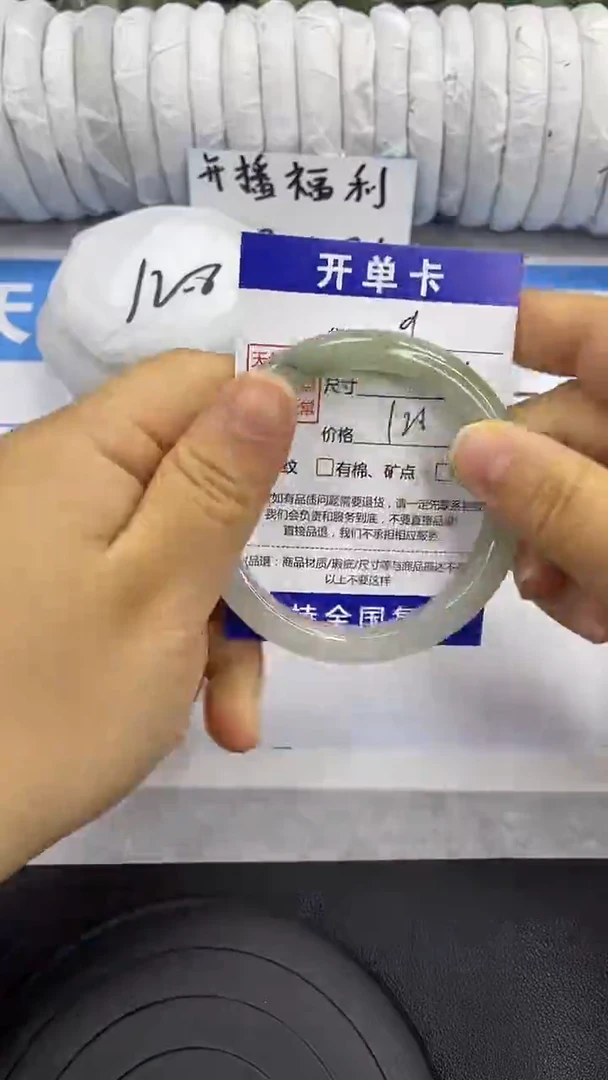 未镶嵌手镯石英质玉9-58/59