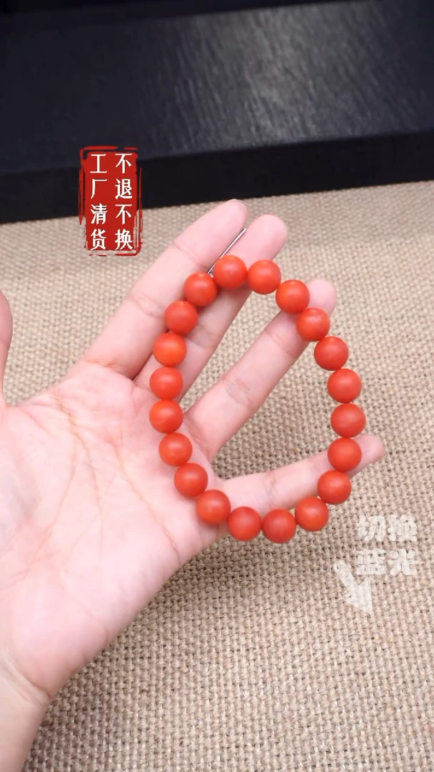 【闪购商品】南红玛瑙手链未镶嵌339工厂抛货 不退不换天然纹裂