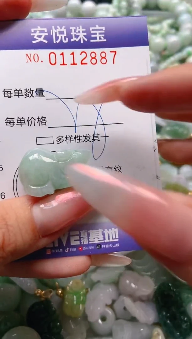 【闪购商品】翡翠颈饰未镶嵌闪购0112887