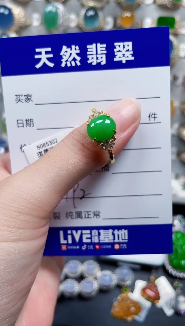 银S925镶嵌戒指翡翠192