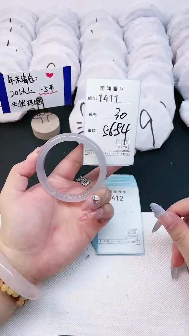 【闪购商品】玛瑙/玉髓手镯未镶嵌1411