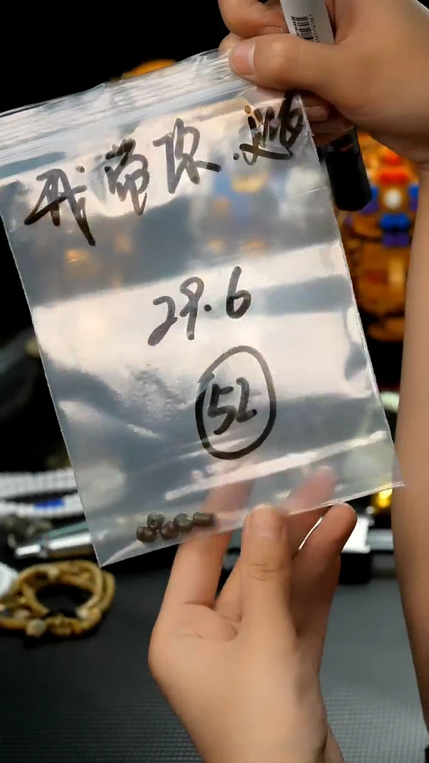 【闪购商品】52藏传原生态藏传饰品.