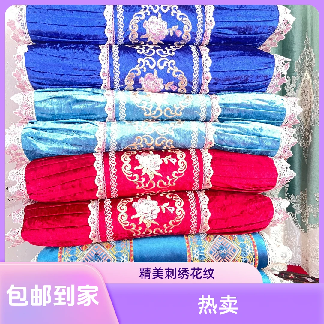 褥子件套kopa tixi