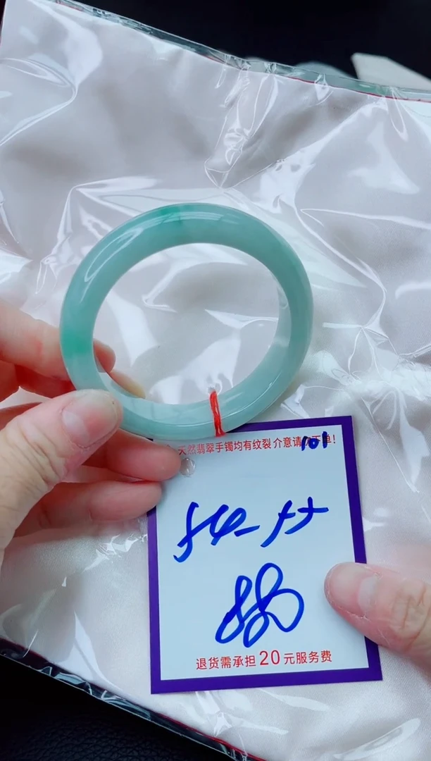 未镶嵌手镯翡翠11111111