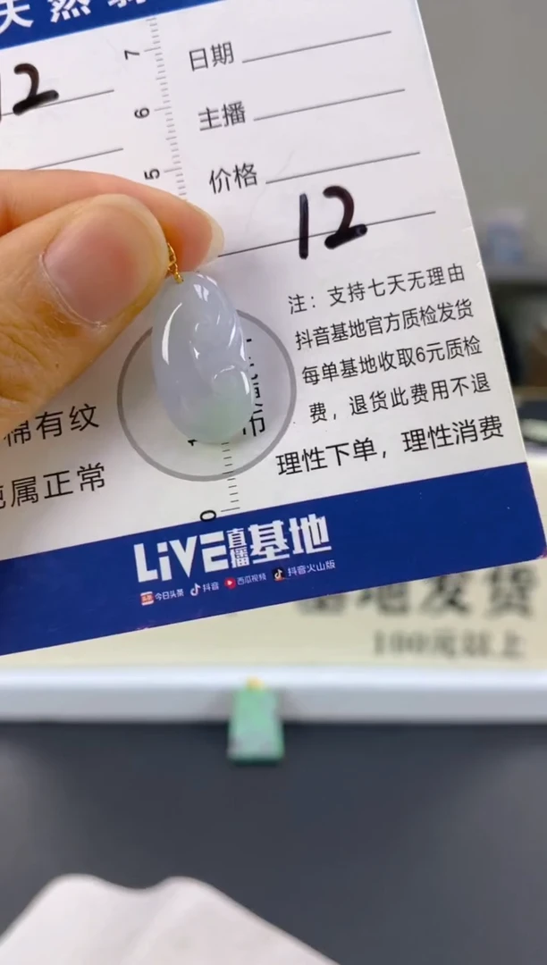 【闪购商品】翡翠颈饰18K金镶嵌天然A货翡翠