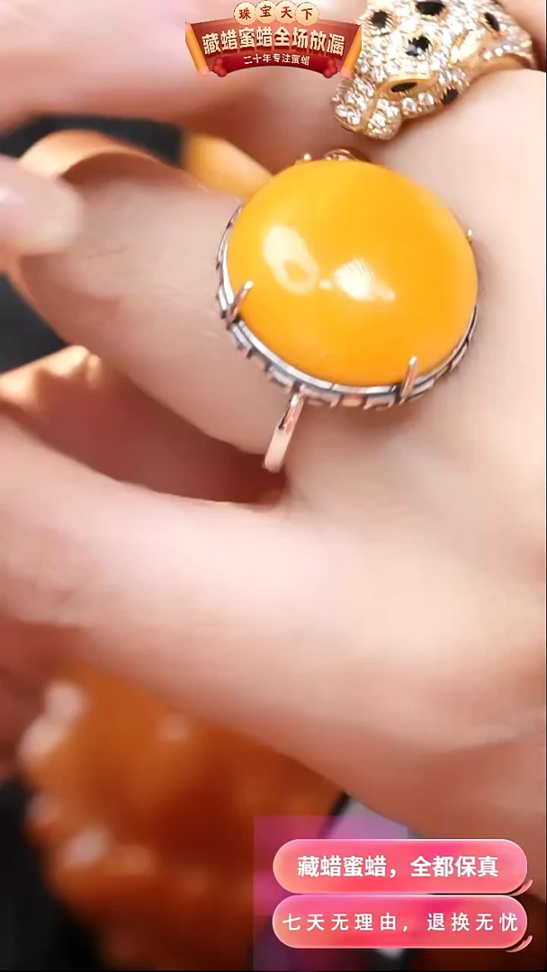 【闪购商品】蜜蜡颈饰银S925镶嵌9467天然蜜蜡琥珀假一罚四