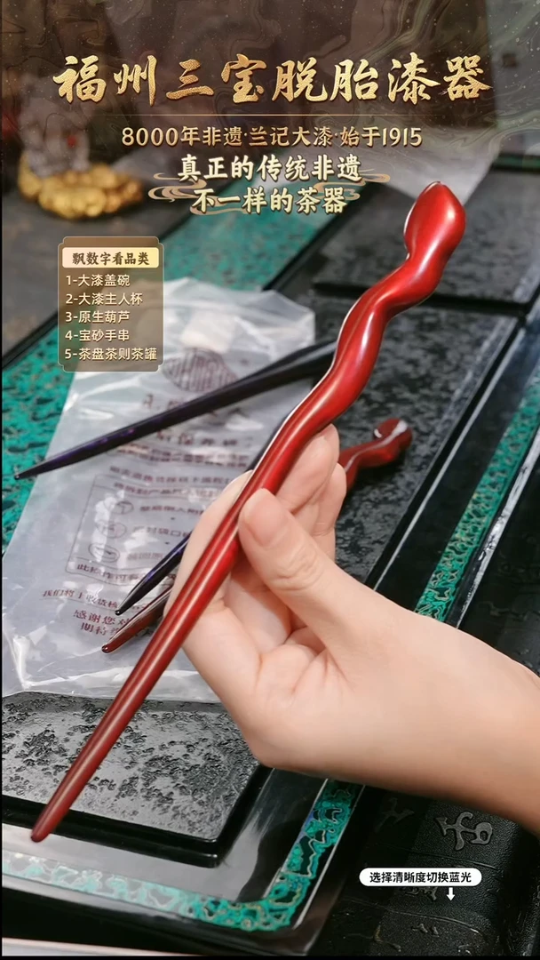 兰记手工漆器-一物一拍 以商品图片为主