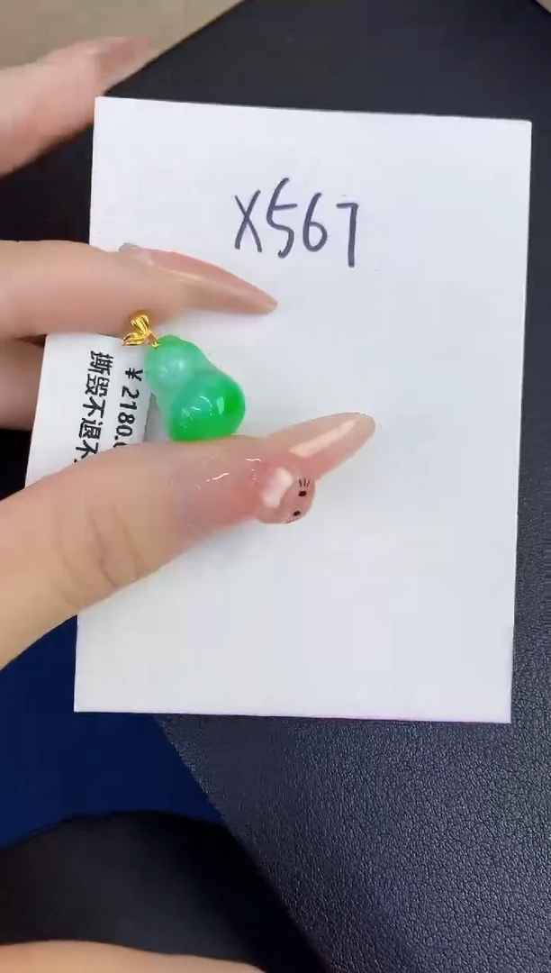 颈饰18K金镶嵌翡翠缅甸天然翡翠A货
