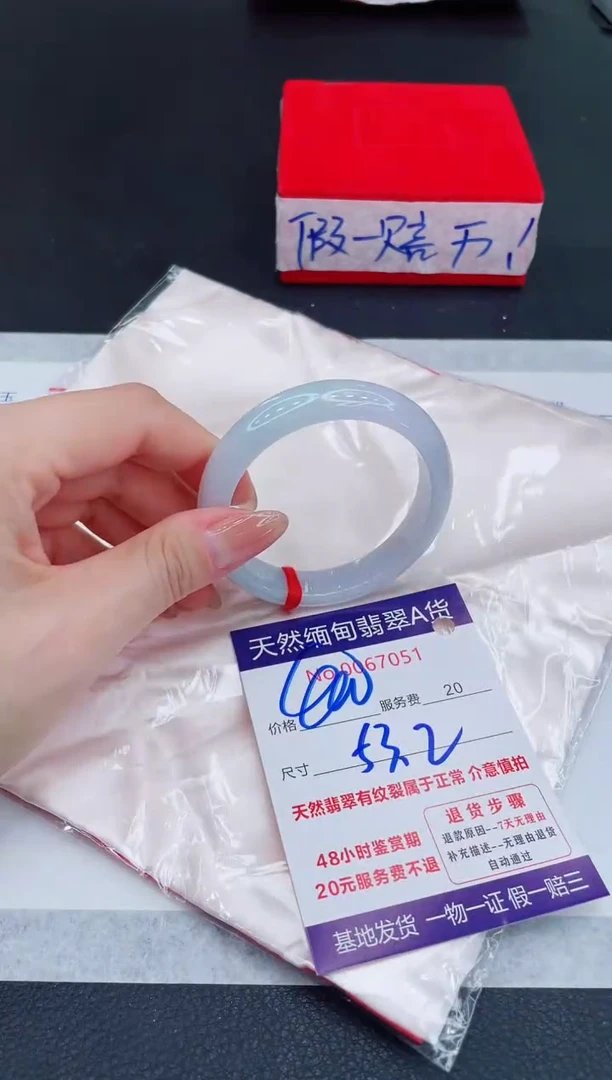 未镶嵌手镯翡翠400.00