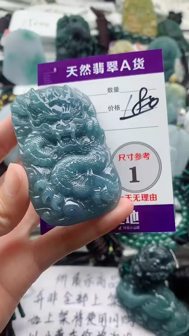 颈饰未镶嵌翡翠88888