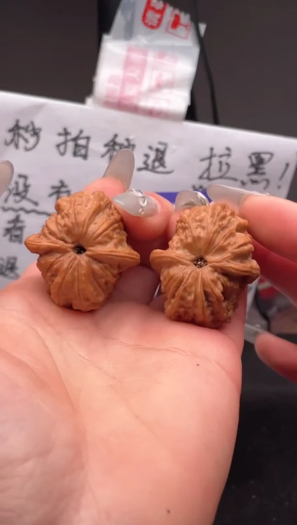 【闪购商品】文玩核桃吊坠108 血麒麟 31