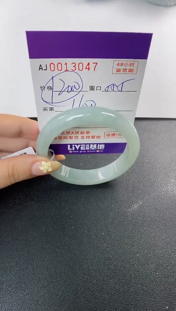 未镶嵌手镯翡翠天然A货翡翠