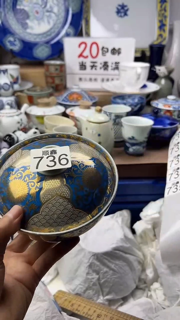 云****）顺鑫工艺品店闪购