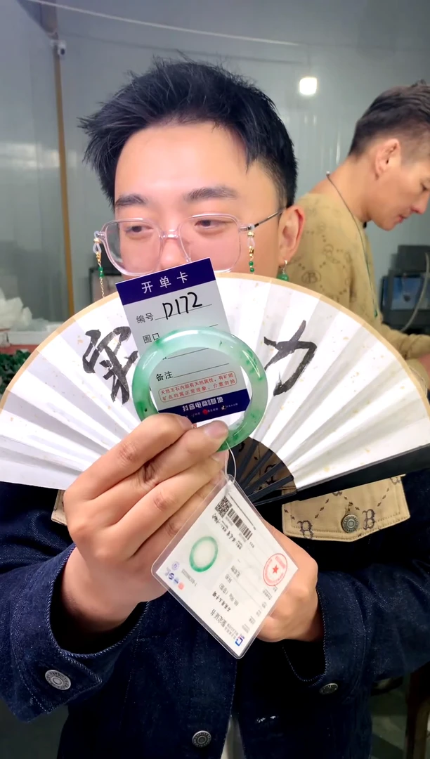 【闪购商品】石英质玉手镯未镶嵌花羽遇工厂-序号172