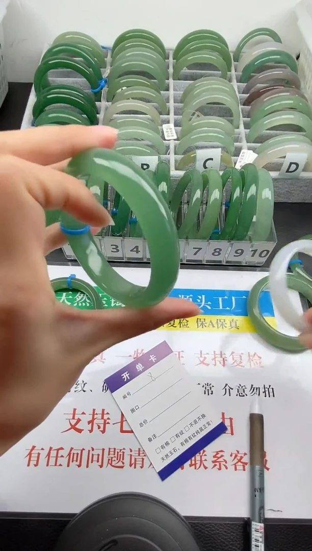 【闪购商品】石英质玉手镯未镶嵌008-55