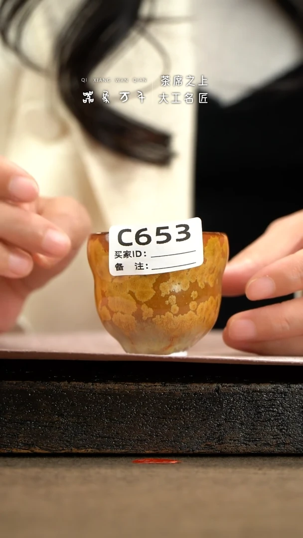 【器象万千】钧瓷手作美器 叶C653