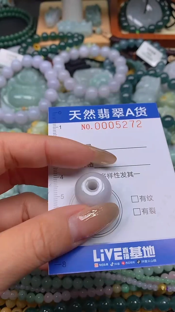 颈饰未镶嵌翡翠闪购0005272