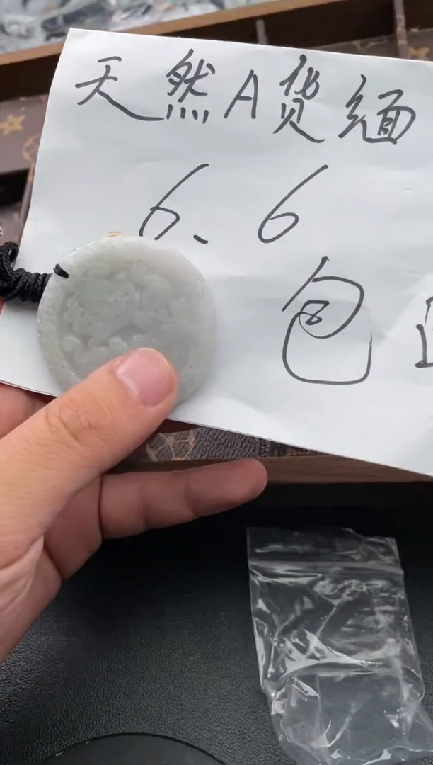 颈饰未镶嵌翡翠25/11/28/704