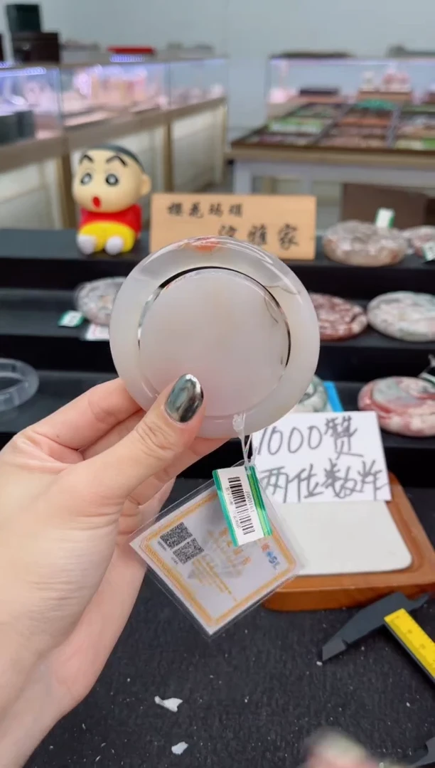 石英质玉手镯未镶嵌54圈口（赠品镯心）1910207