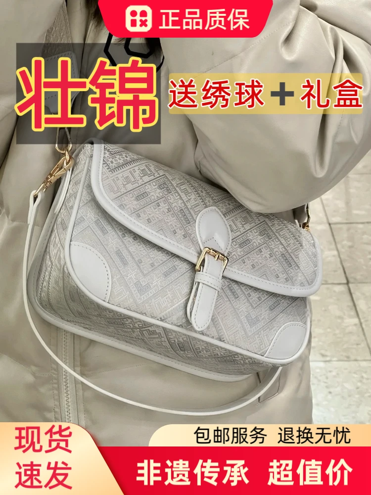 广西非遗壮锦法棍包腋下包经典百搭新中式民族国风万吉纹包包通勤