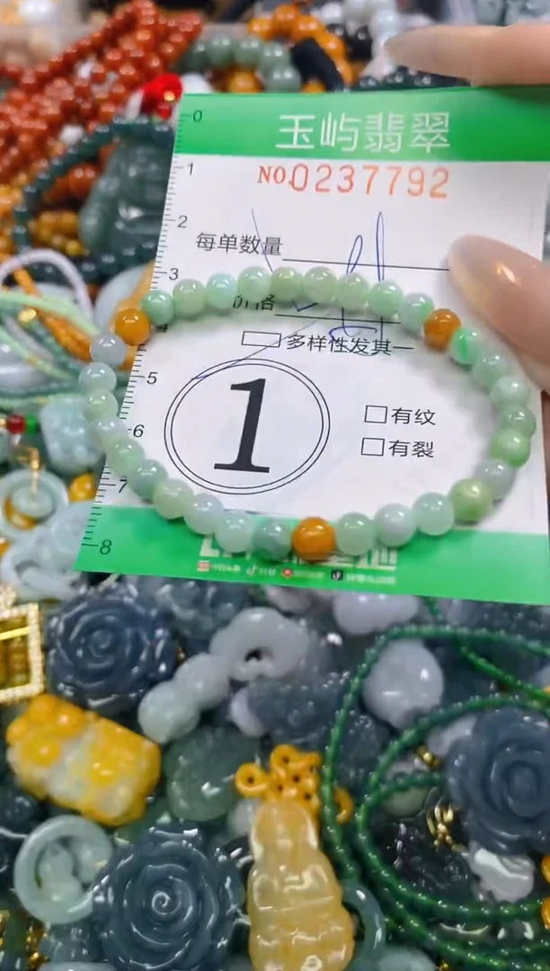 颈饰未镶嵌翡翠闪购0237792多样性发其一