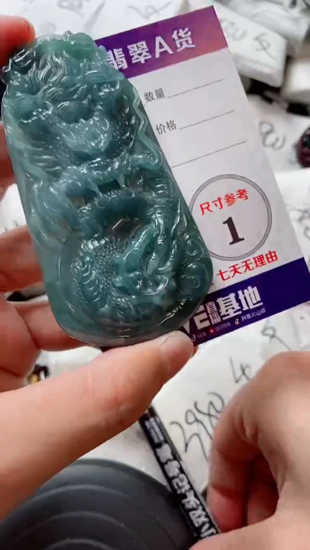 颈饰未镶嵌翡翠88888888