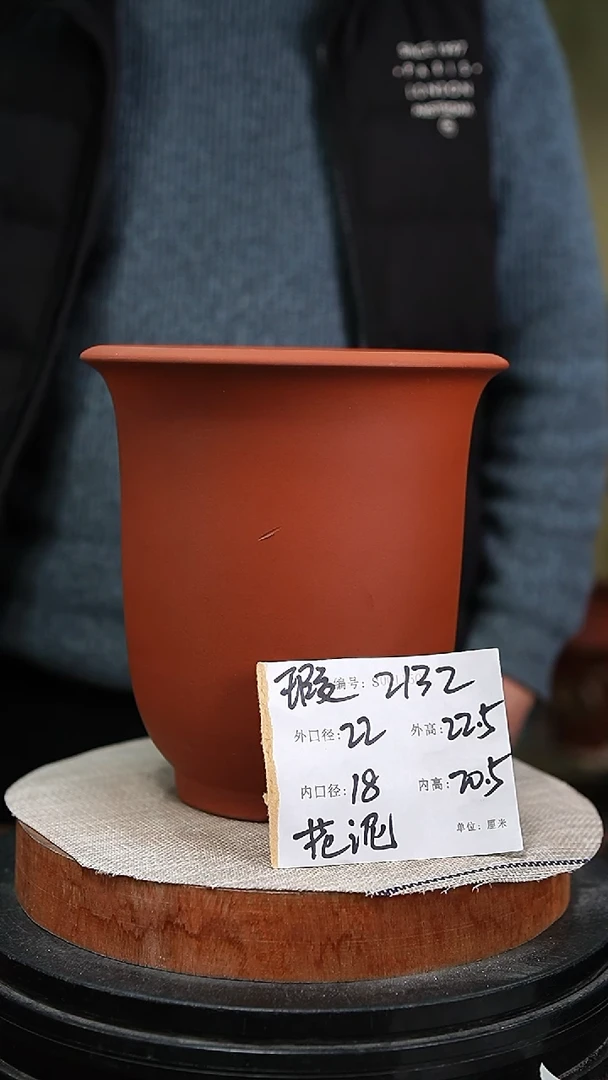 【闪购商品】紫砂花盆紫砂花盆2132瑕