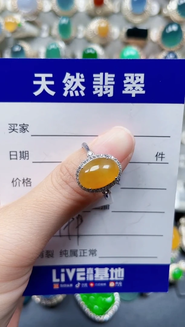 银S925镶嵌戒指翡翠798