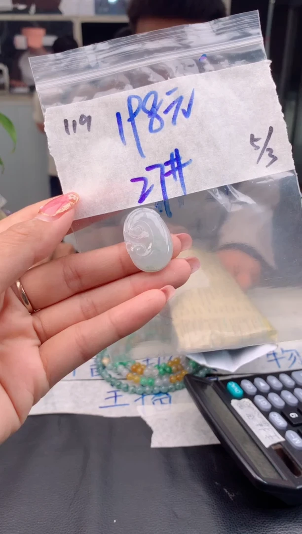 【闪购商品】定制翡翠未镶嵌119吊坠多样性毛货定制抛光拍一发一