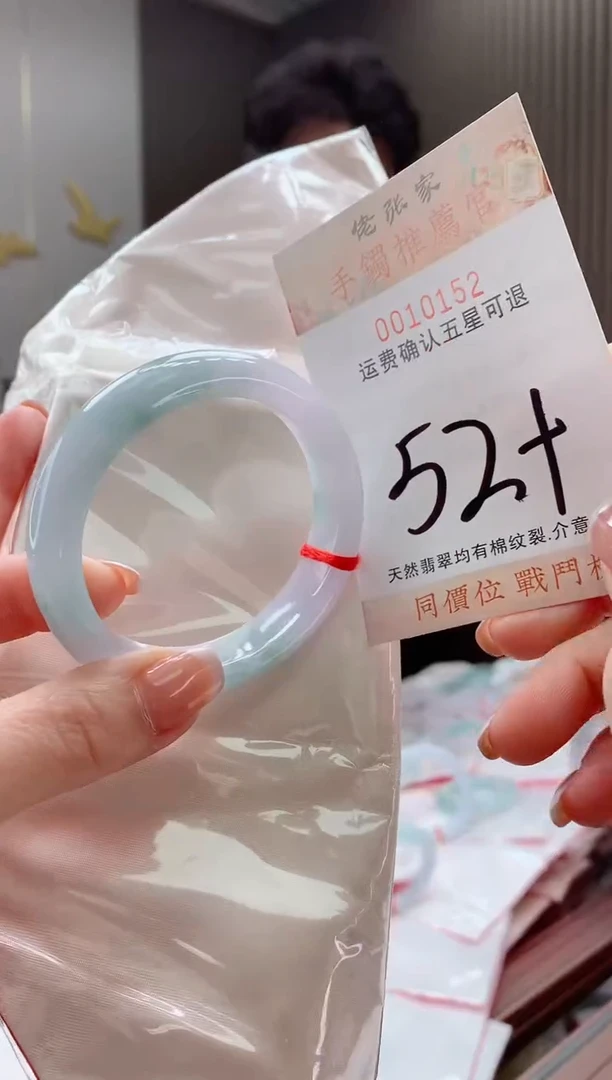 未镶嵌手镯翡翠天然缅甸A货翡翠
