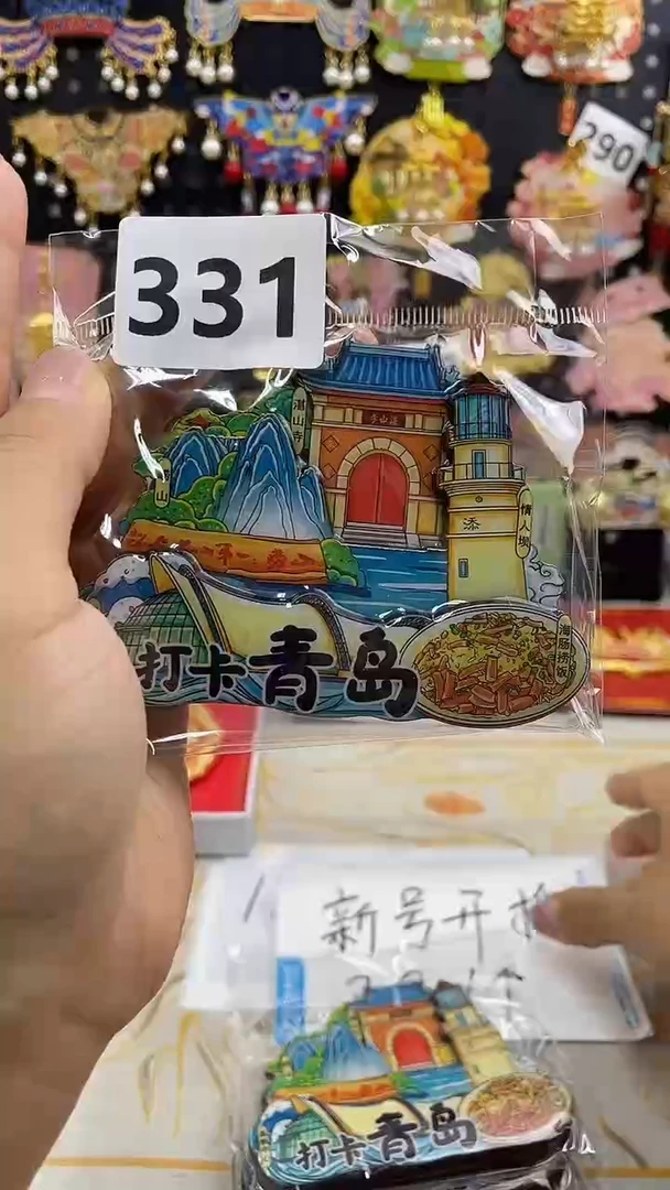 小胖墩潮玩店331