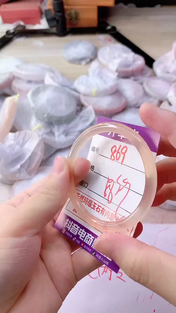 手镯玛瑙/玉髓未镶嵌869