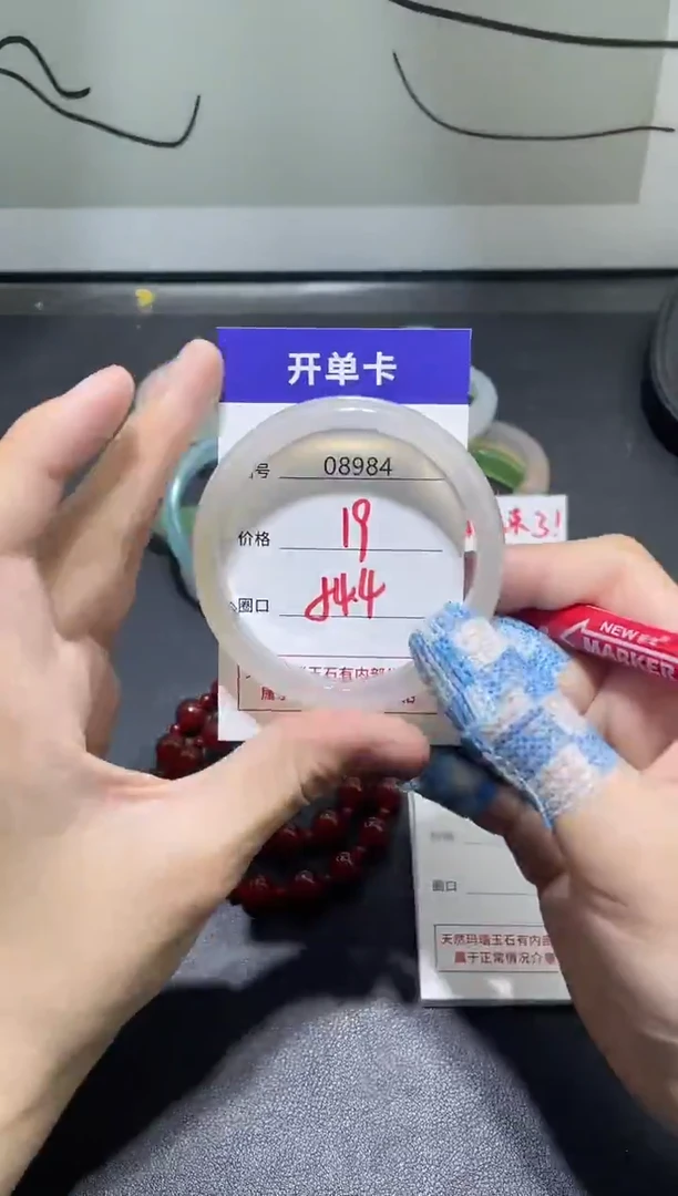 手镯玛瑙/玉髓未镶嵌9985