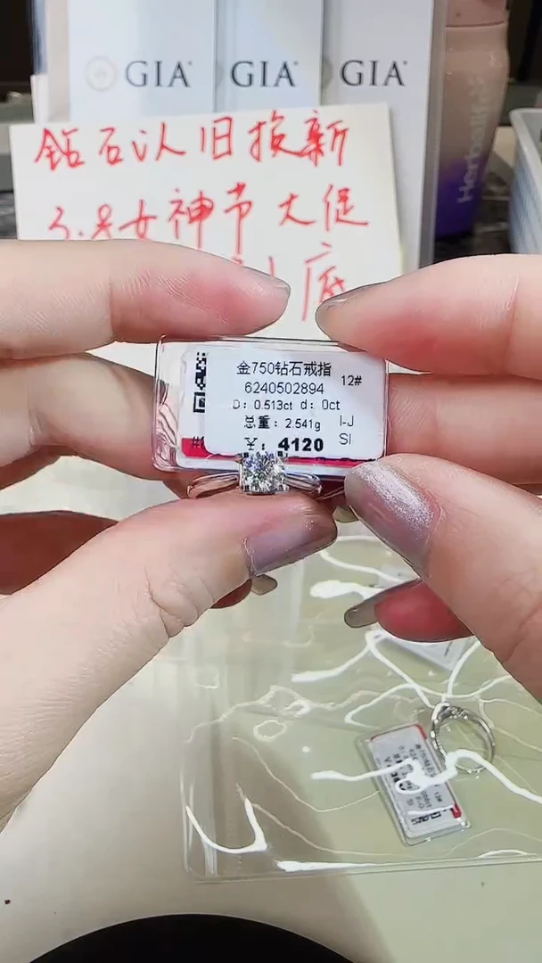 【闪购商品】钻石戒指/指环18K金镶嵌戒指