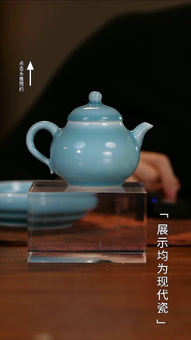 【栗子严选】闰火堂颜色釉