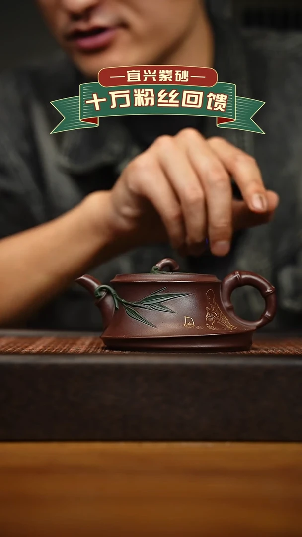 茶壶紫砂宜兴原矿 手工 紫砂壶容量160cc