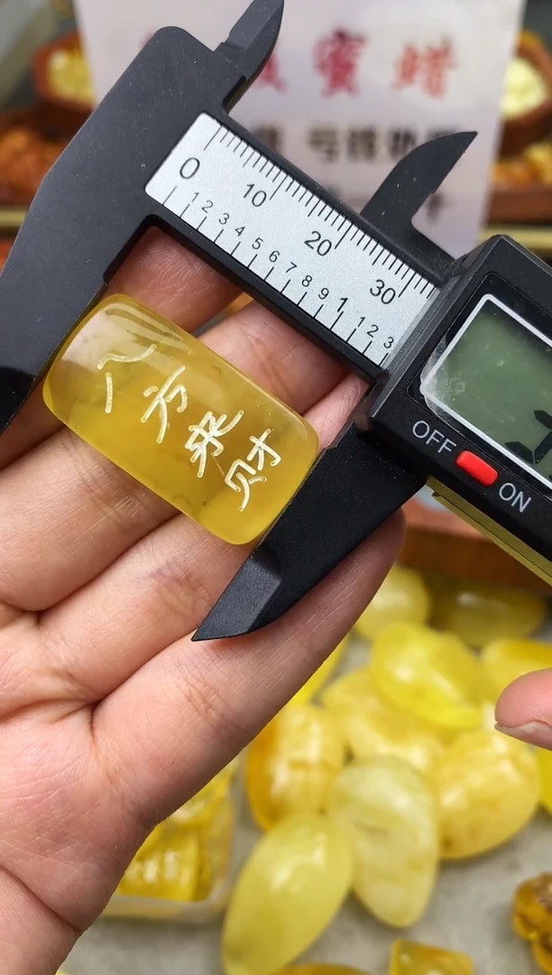 【闪购商品】琥珀珠宝奇石未镶嵌76