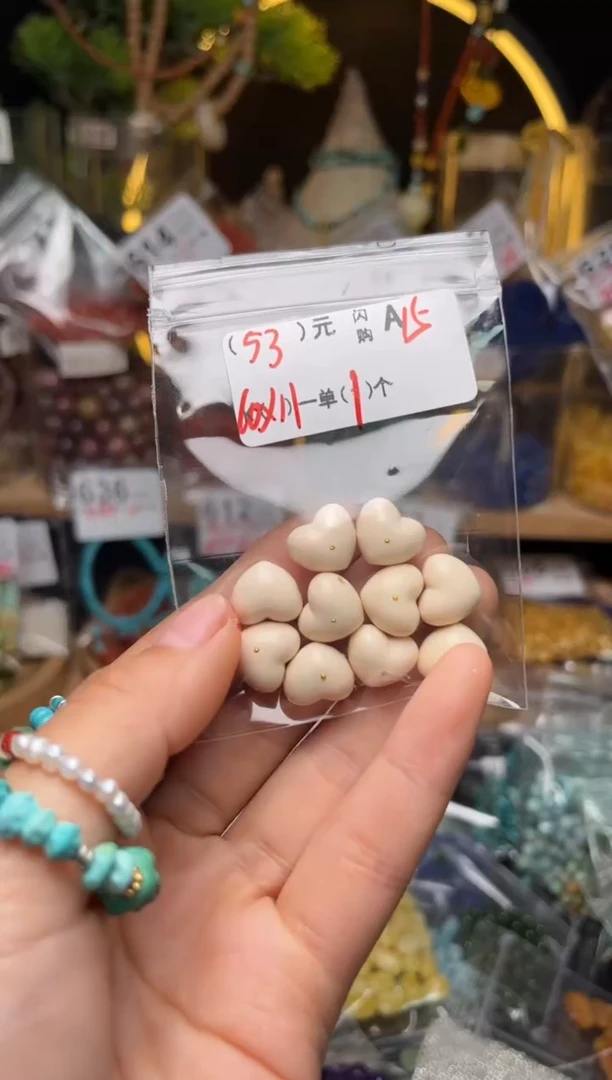 【闪购商品】琥珀珠宝奇石未镶嵌A15