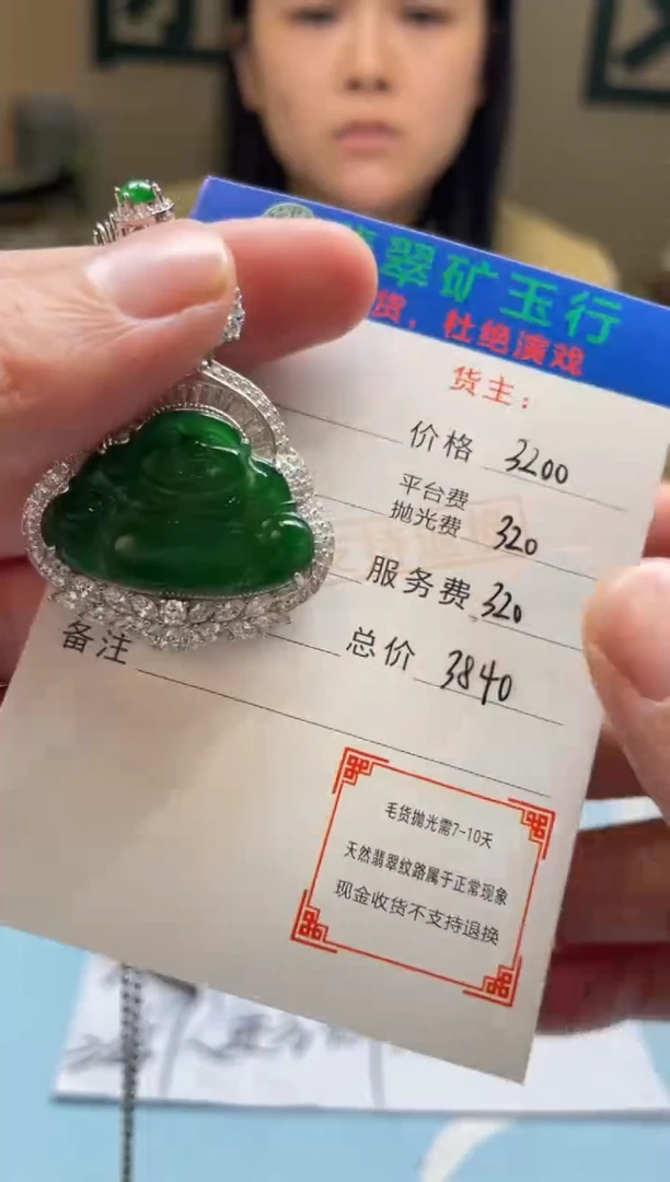 颈饰银S925镶嵌翡翠山***峰-净货