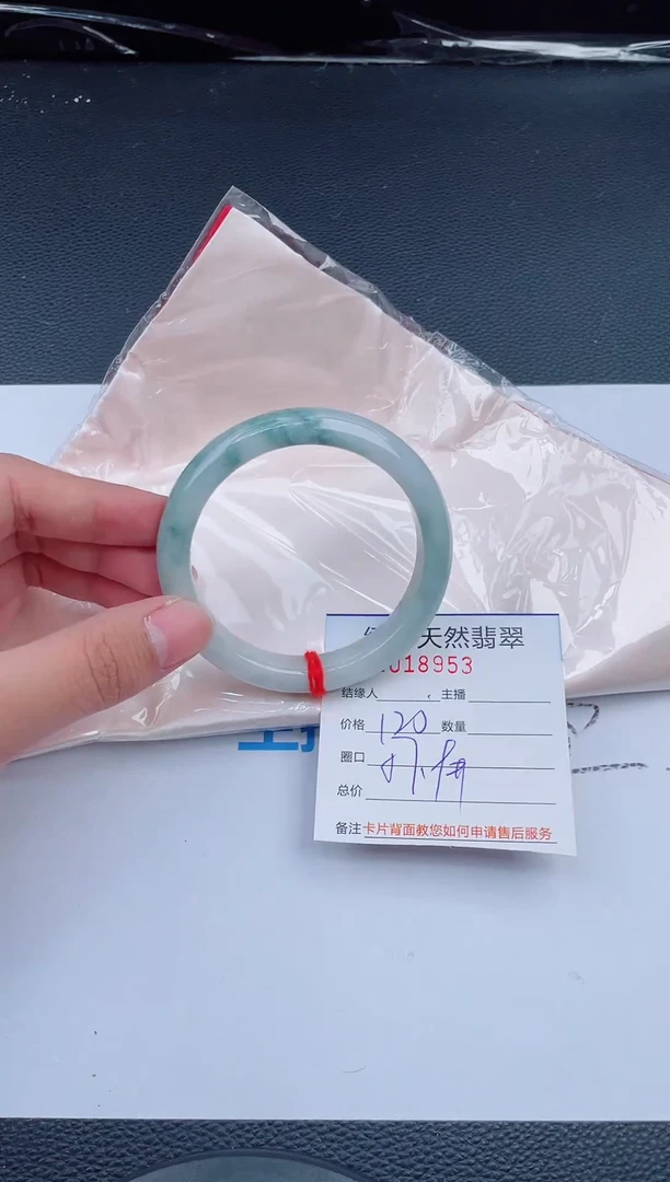 未镶嵌手镯翡翠天然翡翠手镯8