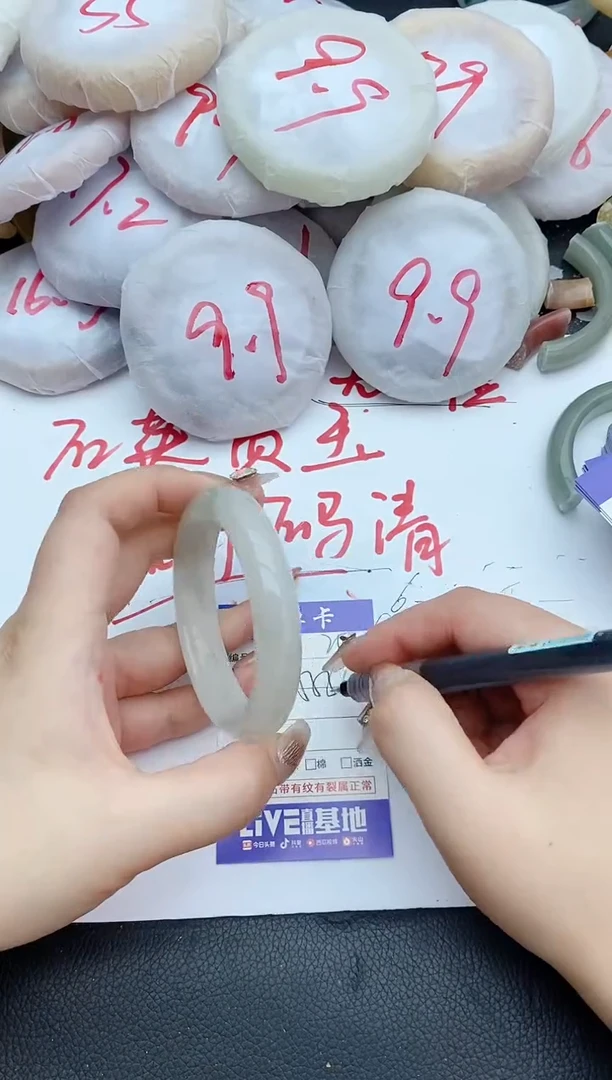 石英质玉手镯未镶嵌25+55/56