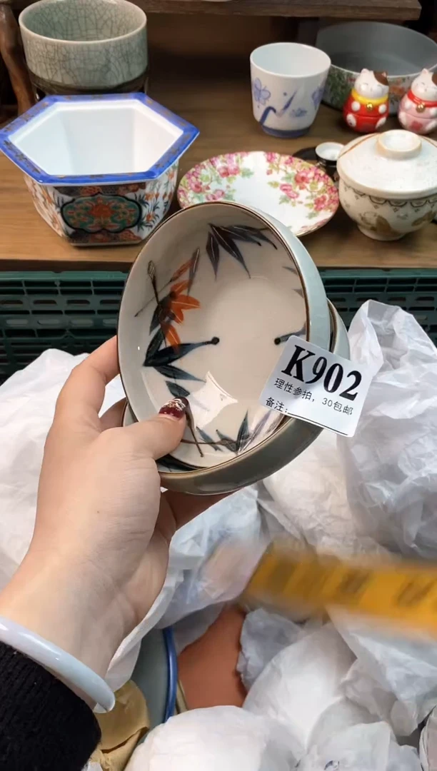 【闪购商品】瓷片[○･｀Д´･ ○]