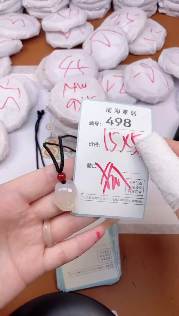 【闪购商品】玛瑙/玉髓手镯未镶嵌498