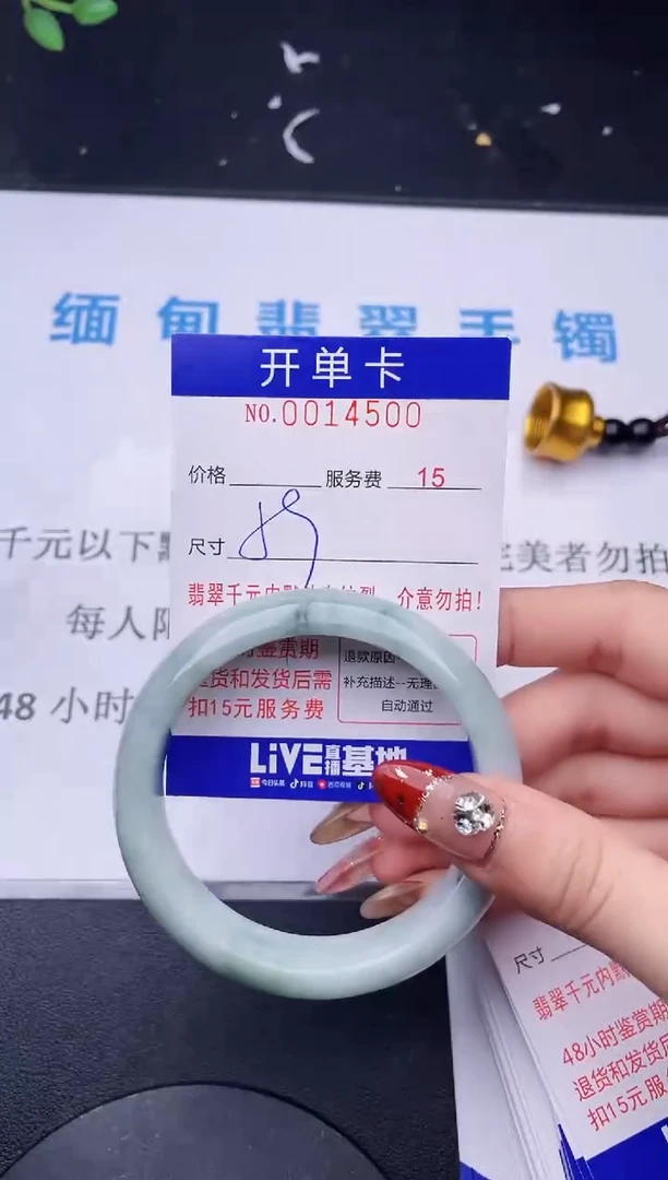 【闪购商品】翡翠手镯未镶嵌拍哪个图片就是发哪个500