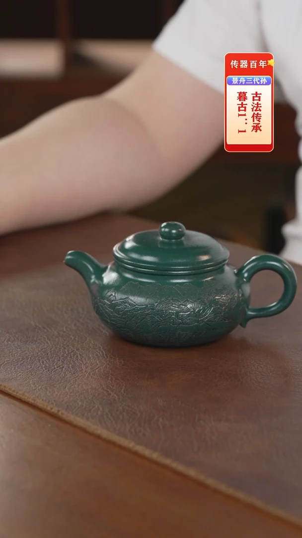 茶壶紫砂紫砂壶紫砂壶