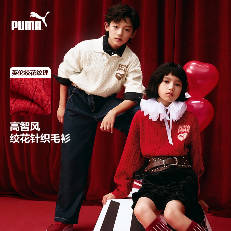【儿童旗舰】PUMA彪马儿童童装毛衫休闲运动风时尚休闲353126103201