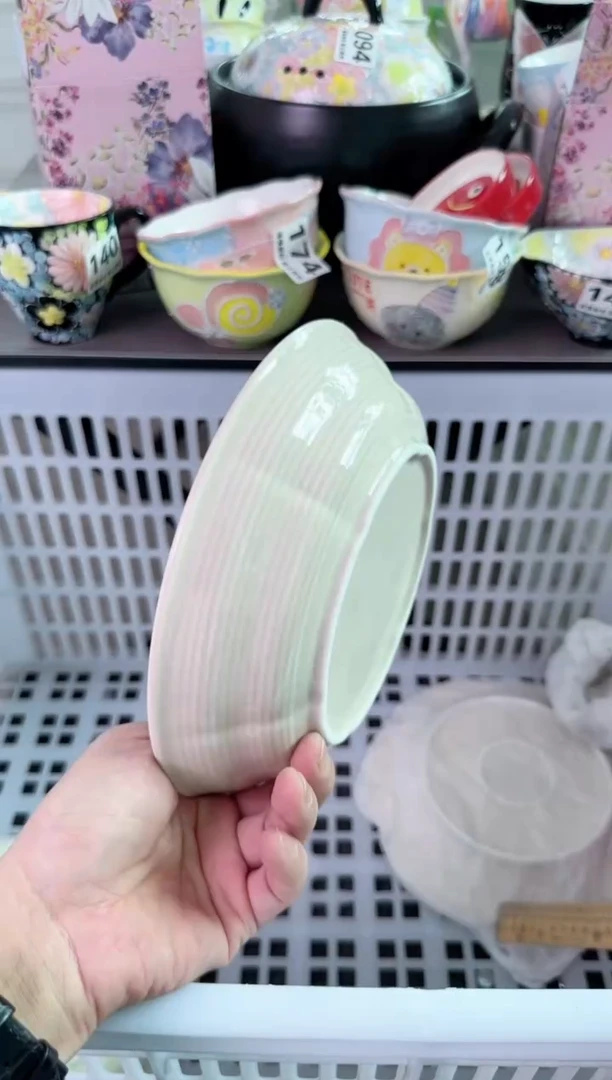 瓷片238默认微瑕谨慎参怕库存1件