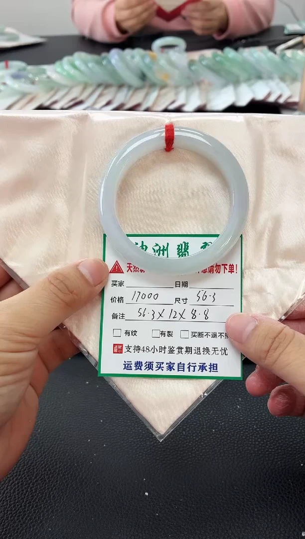 未镶嵌手镯翡翠缅甸翡翠手镯52