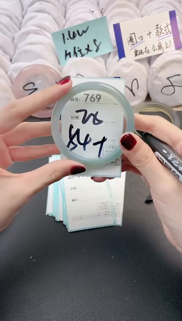 【闪购商品】玛瑙/玉髓手镯未镶嵌769